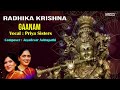 Radhika Krishna Gaanam Priya Sisters Best Carnatic Devotional Songs Sri Krishna Bakthi Padal