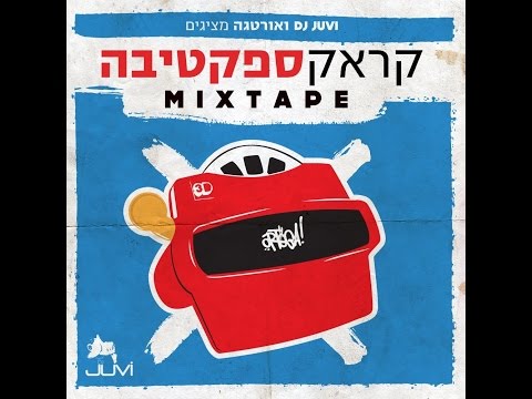 Video thumbnail for Bassim Ba’bagaj - באסים בבגאז’