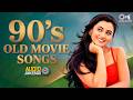 90 S Old Movie Songs Romantic Bollywood Hits Sadabahar Gaane 90 S Purane Filmi Gaane