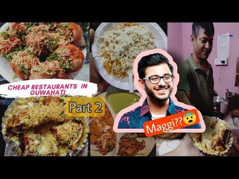 Part-2 Best Restaurants Guwahati,Assam | Cheap Restaurants in Guwahati | Guwahati Food