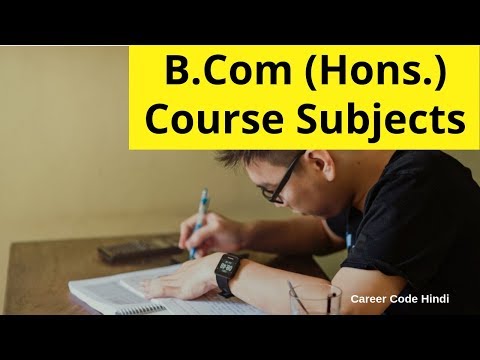 B.Com (hons.) subjects देखलो Video