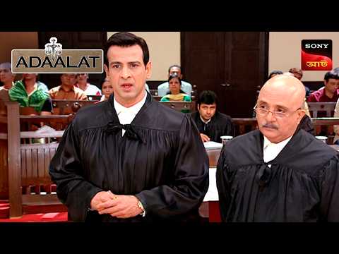 Adaalat | আদালত | Ep 190 | 19 July 2025 | Full Episode