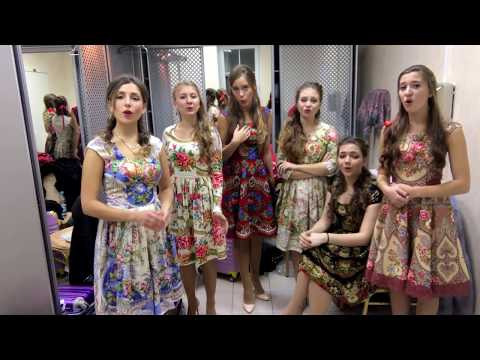 Beloe Zlato - Летят утки (Russian song)