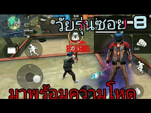 อักษรพิเศษมงกุฎruok