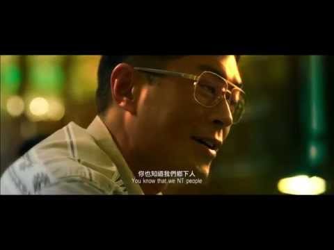 《竊聽風雲 3》預告片：官方預告