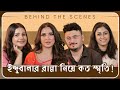 ইন্দুবালার রান্না Ft Subhashree Indubala Bhaater Hotel Behind The Sc