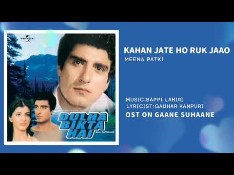 KAHAN JAATE HO RUK JAAO [DULHA BIKTA HAI] MEENA PATKI |BAAPI LAHIRI| GAUHAR KANPURI |HQ HD SOUND|