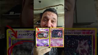 9 Carte Pokémon bannate Parte 1 🔥