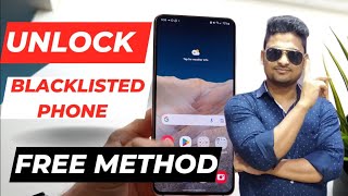 How to Unblock IMEI Blocked Phone ? IMEI Blacklist Removal Service l IMEI Blacklist Removal Tool l