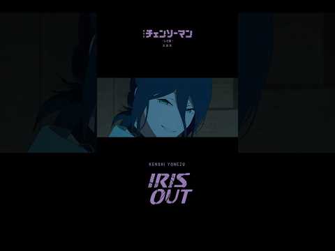 「IRIS OUT」８週連続１位・首位６冠 👏 ありがとうございます 『#チェンソーマン レゼ篇』主題歌