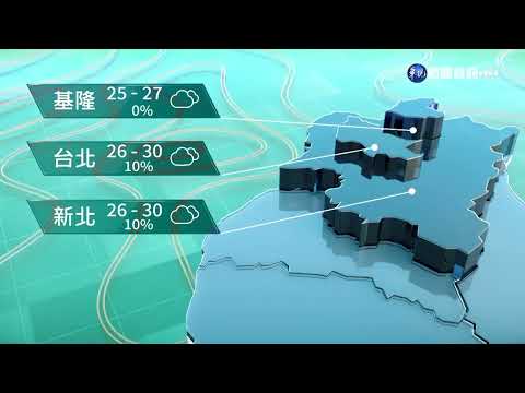 明晚變天春雷響 北台灣轉涼防雨