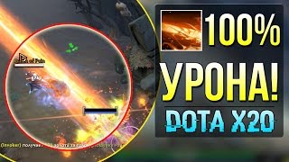 МОМЕНТАЛЬНАЯ СМЕРТЬ в POWER MULTIPLIER x20 REBORN | IMBA & Гуманитарий