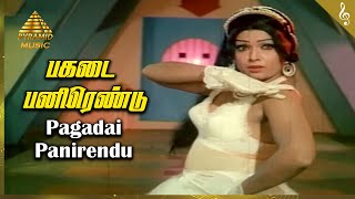 Pagadai Panirendu
