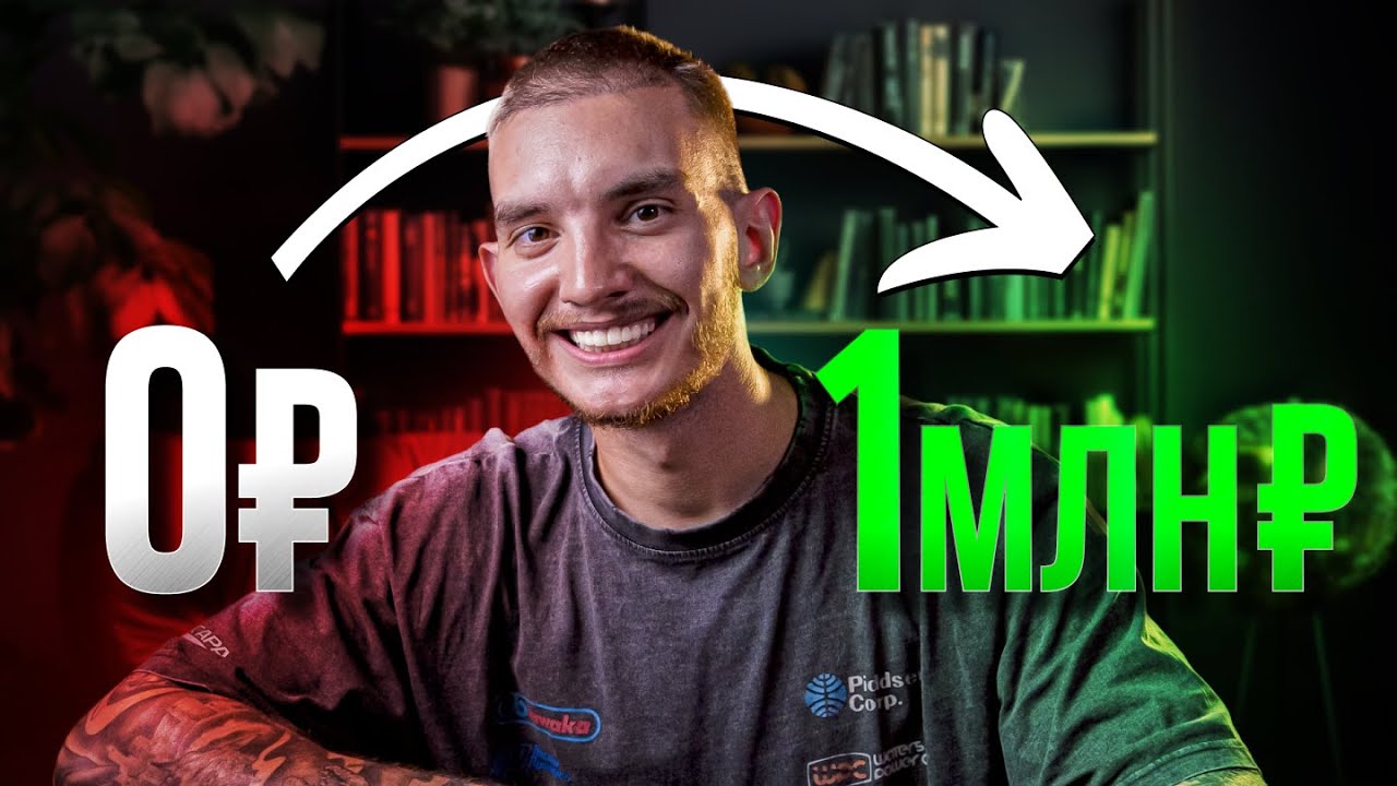 Эти 5 Лучших Способов Найти Клиентов Сделают тебя Миллионером в 2025 году