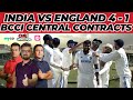India Vs England 4 - 1 | BCCI Central Contract | Ishan Kishan | Shreyas Iyer | Outside Edge