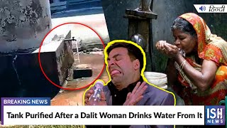 Tank Purified After a Dalit Woman Drinks Water From It