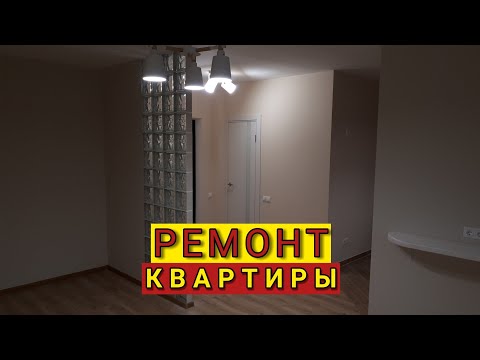 Ремонт квартиры Вернова 5