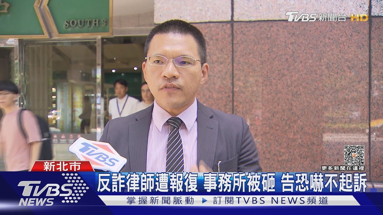 律師事務所遭砸　檢察官只認毀損沒恐嚇