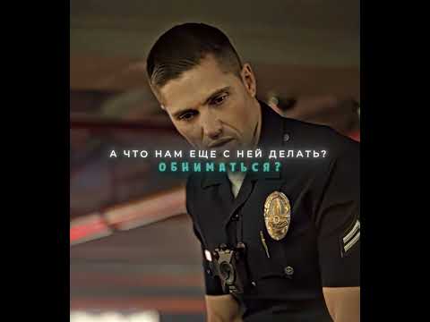 Бро Подставил Сам Себя С Этой Змеей 💀 | The Rookie | MONTAGEM ALQUIMIA (Slowed) #shorts