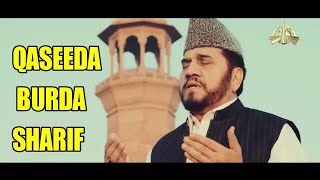 Qaseeda Burda Sharif by Qari Sadaqat Ali  RYK Isla