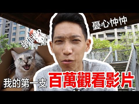 JRLEE  My first million