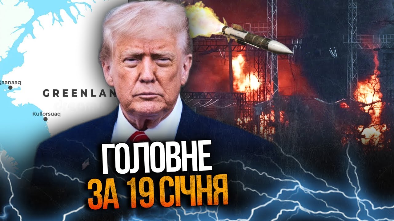 ⚡️ ЩОЙНО! рф вгатила по Харкову! Що відомо? Перші деталі! Новий поворот щодо ?