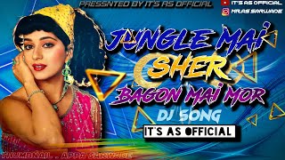 Download lagu Jungle Mai Sher Bagon Mai Mor DJ | Reels trending | DJ SONG | it's AS official mp3