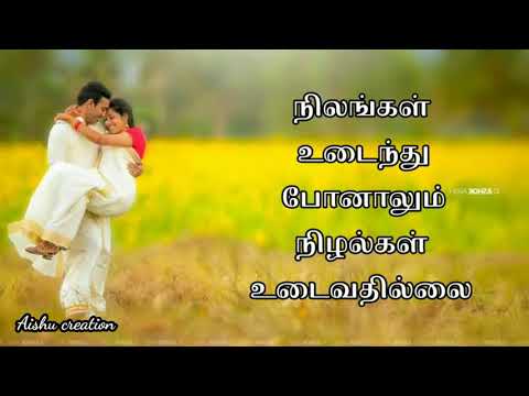 Thiruttu Payale - Thaiyaththaa Song #whatsapp #status