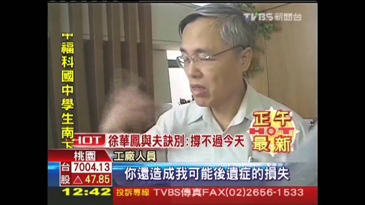 台電抄錯電表 12年少收1億5百萬