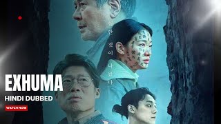 Download lagu Exhuma Full Movie Hindi Dubbed | New Korean movie hindi dubbed mp3 Download lagu Exhuma Full Movie Hindi Dubbed | New Korean movie hindi dubbed mp3