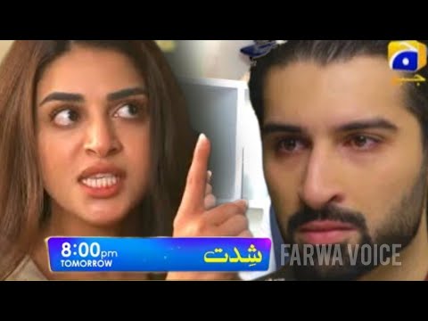 Shiddat Episode 33 Promo Review _ Shiddat Ep 33 Teaser _ Muneeb Butt _ Anmol Baloch