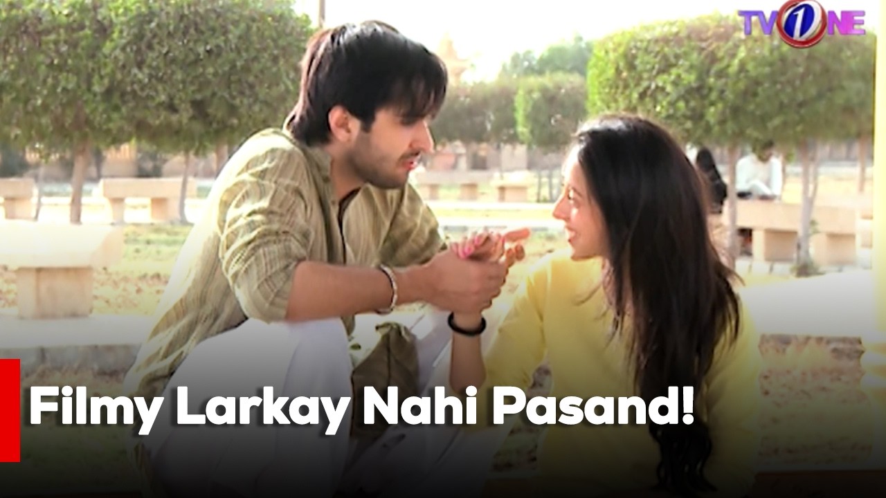 Filmy Larkay Nahi Pasand!  | Azfar Rehman | Ainy Jaffri | Mikaal Zulfiqar