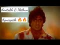 Agneepath Fight Mithun Amitabh Mithun Amitabhbachchan