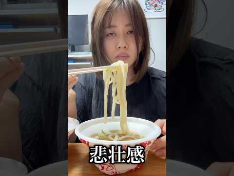 観光ビジネス学科 アラサー女、体調が悪い日の過ごし方