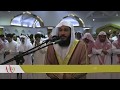 Abdul Rahman Al Ossi - Surah Adh-Dhariyat (51)
