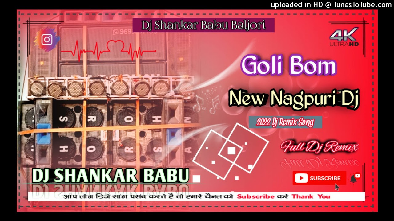 New Nagpuri Dj Song 2022 || Goli Bom Song || Dj Shankar Babu Baljori Sonua
