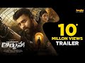 Gandeevadhari Arjuna (Telugu) - Official Trailer | Varun Tej | Praveen Sattaru | Sakshi Vaidya |SVCC