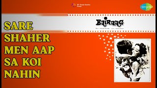 Download lagu Sare Shaher Men Aap Sa Koi Nahin | Bairaag | Asha Bhosle | Mohammed Rafi Songs mp3 Download lagu Sare Shaher Men Aap Sa Koi Nahin | Bairaag | Asha Bhosle | Mohammed Rafi Songs mp3
