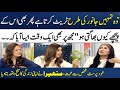 Narcissist Insan Say Mohabat Mathira Told Her Story Dr Wajahat Khan S Explain SAMAA TV