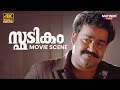 Spadikam Movie Scene Mohanlal Bhadran Thilakan