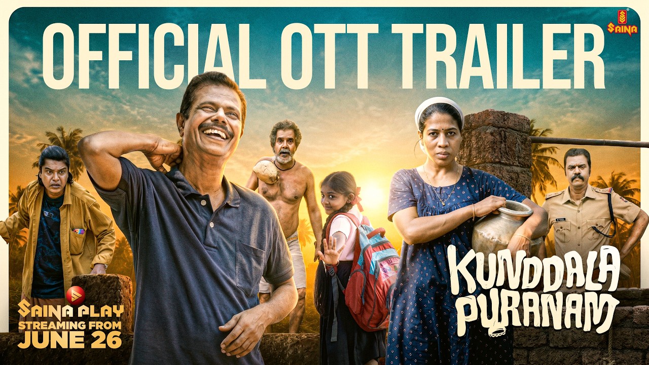 Kunddala Puranam OTT Trailer | Santhosh Puthukkunnu | Indrans | Remya Suresh | Saina Play OTT