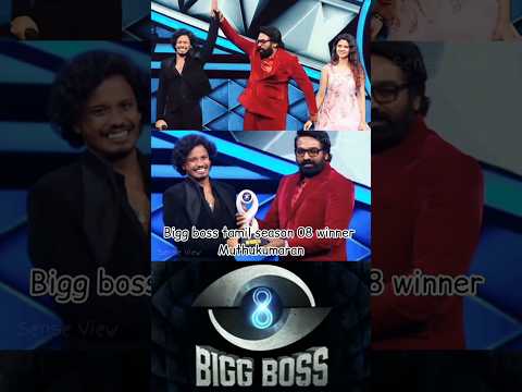 Bigg boss tamil season 08 winner Muthukumaran #biggbosstamilseason8 #muthukumaran #biggbosstamil