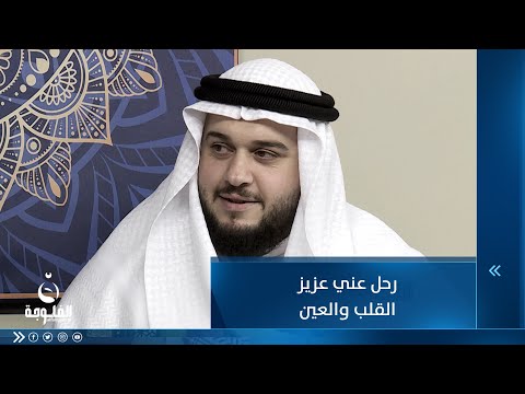 شاهد بالفيديو.. رحل عني عزيز القلب والعين ...مع المنشد أركان القيسي