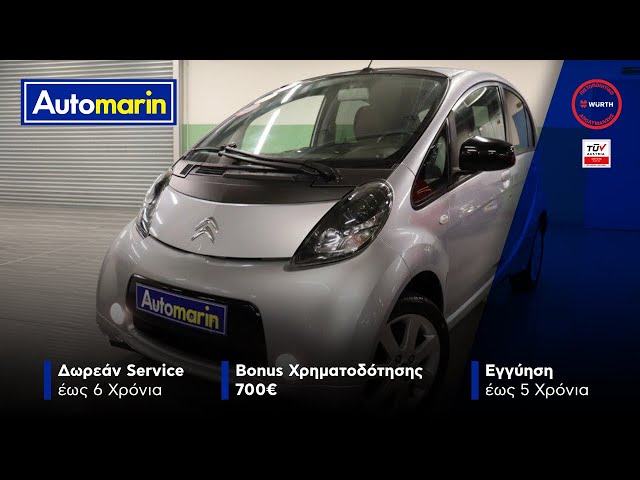 Automarin - Citroen C-Zero-preview