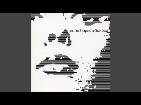 Video thumbnail for Маленький Иисус (Little Jesus)