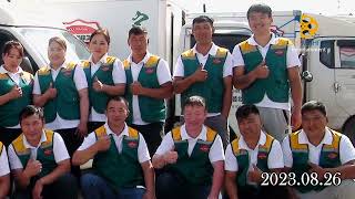 хос ивээл ХХК