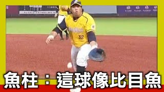 [討論] 把魚住丟到一壘可以火力最大化嗎？