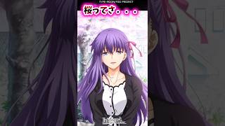 Download lagu 桜ってさ…【FGO反応集】#fatestaynight #fate mp3
