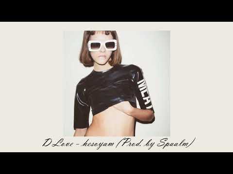D Love :: Hesoyam (Prod. by Spaalm)