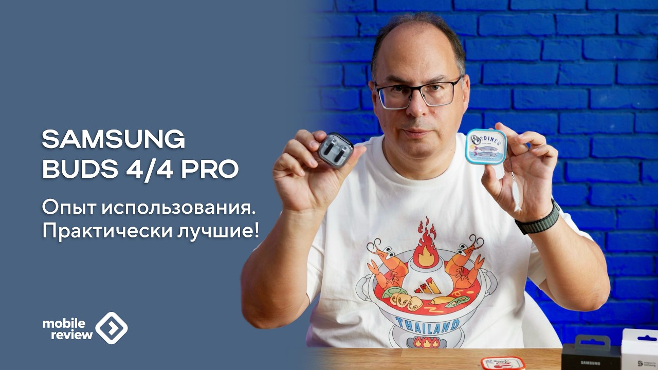 Опыт использования наушников Samsung Galaxy Buds4/4 Pro